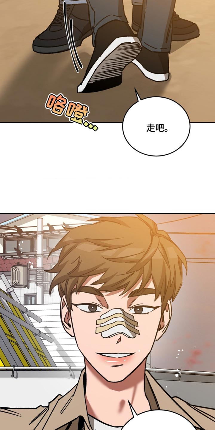 网易盲人游戏漫画,第170话2图