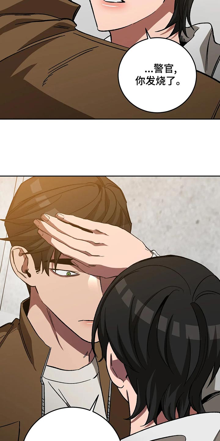 盲人玩游戏下什么软件漫画,第130话1图