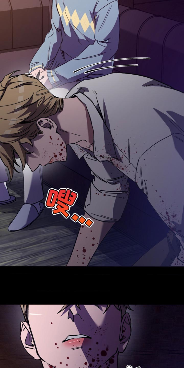 网易盲人游戏漫画,第176话2图