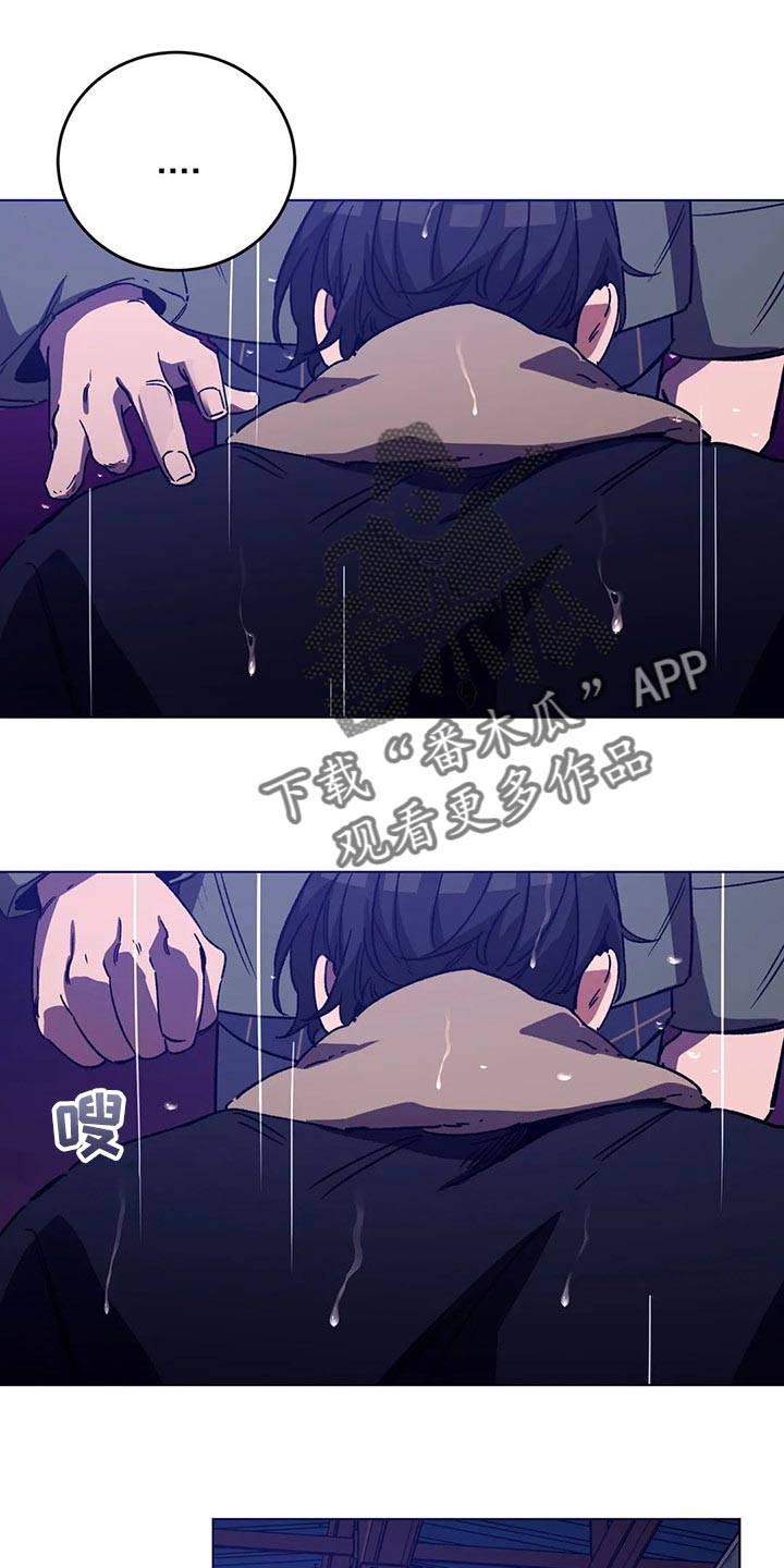 网易盲人游戏漫画,第94话1图