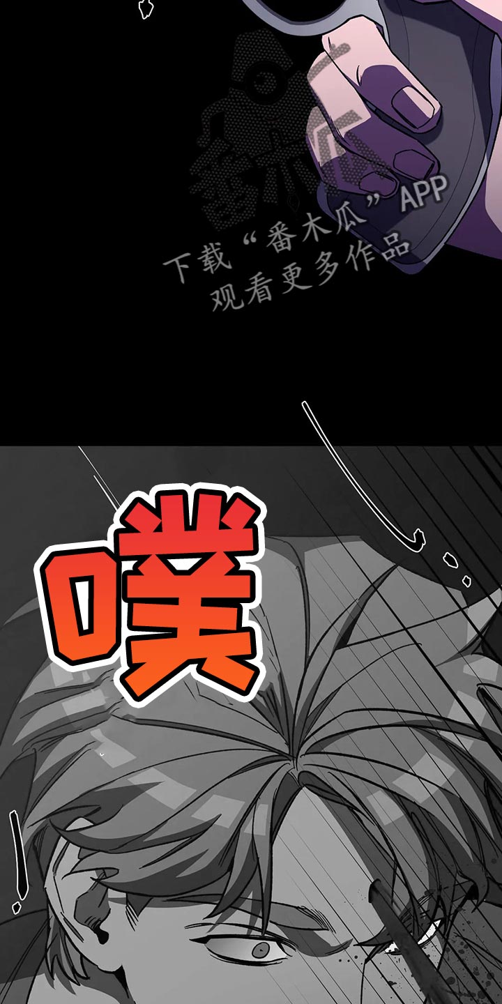 盲人游戏背景音乐漫画,第128话1图