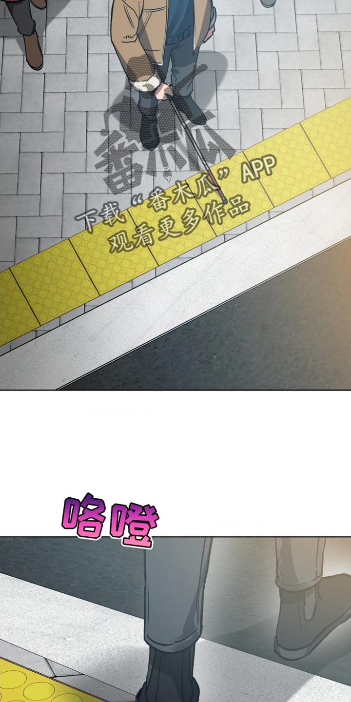 网易盲人游戏漫画,第182话2图