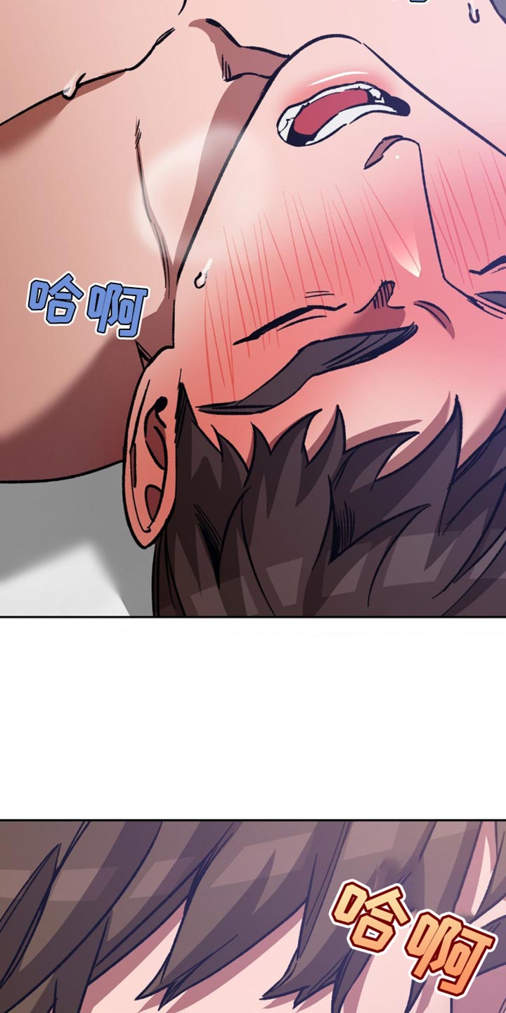 网易盲人游戏漫画,第167话1图