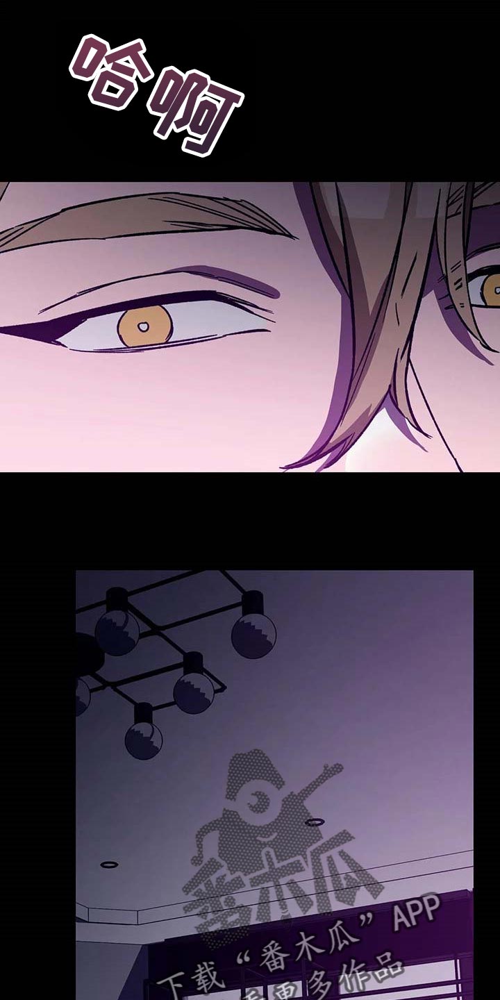 盲人游戏漫画,第74话2图