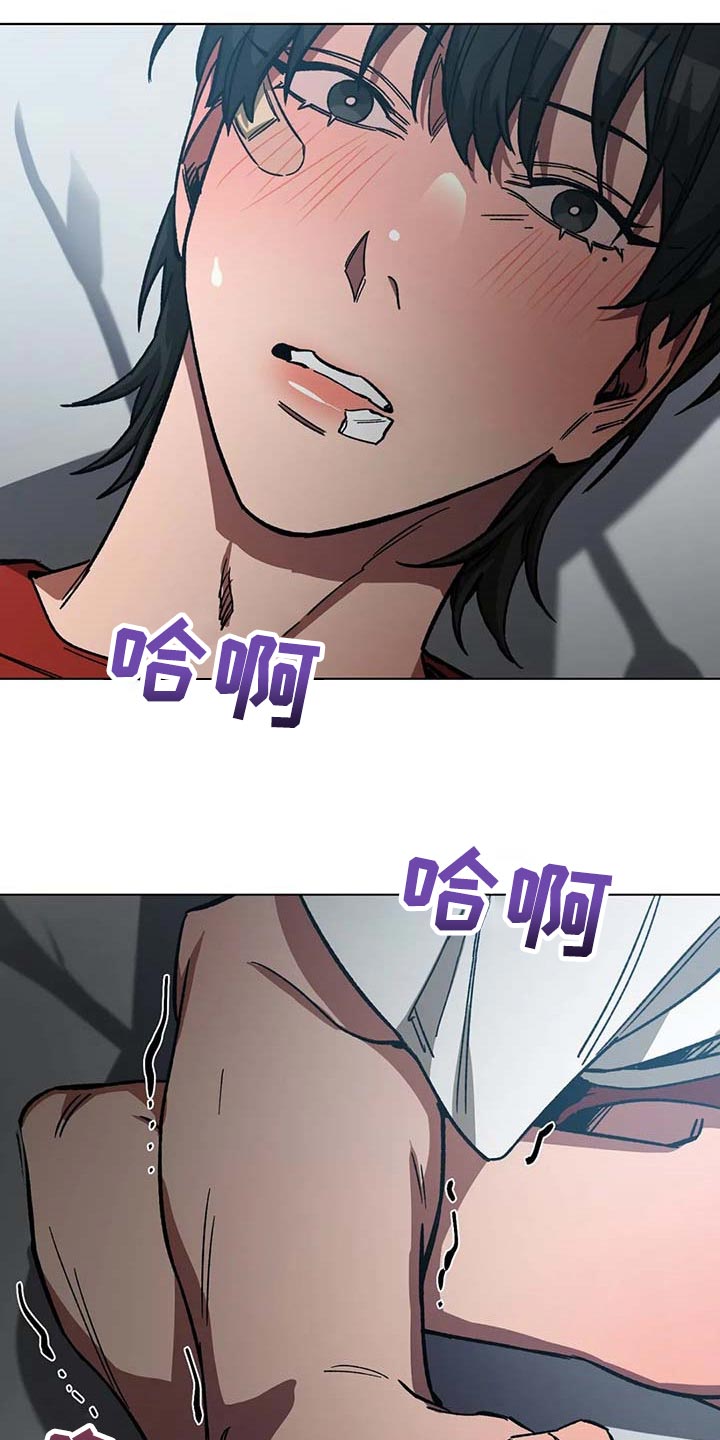 网易盲人游戏漫画,第85话1图