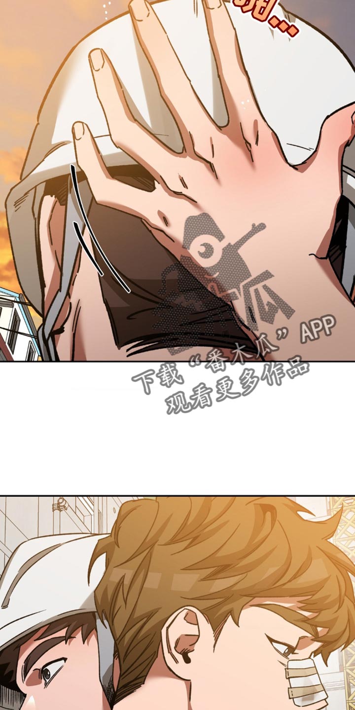 网易盲人游戏漫画,第170话2图
