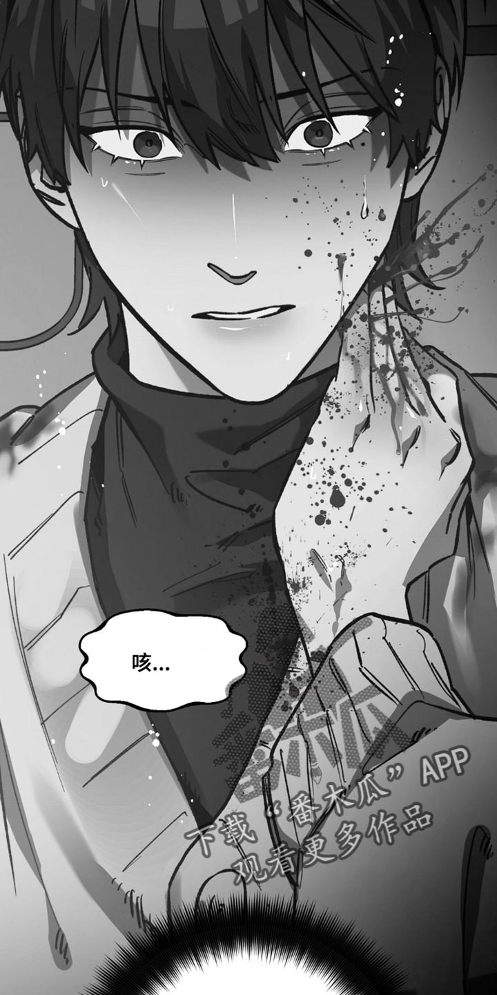 网易盲人游戏漫画,第180话2图