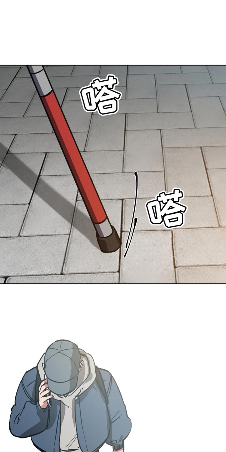 网易盲人游戏漫画,第182话1图