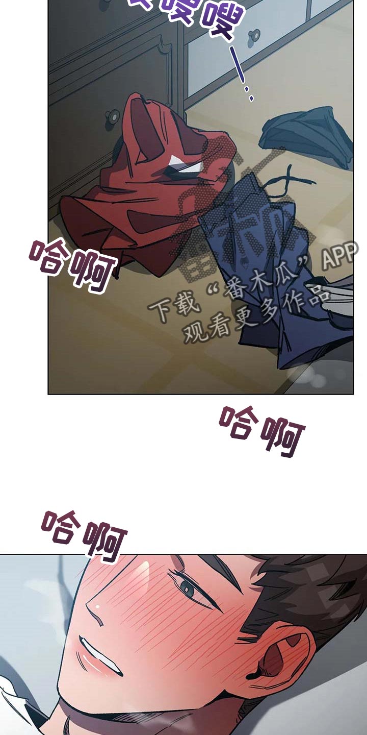 网易盲人游戏漫画,第86话1图