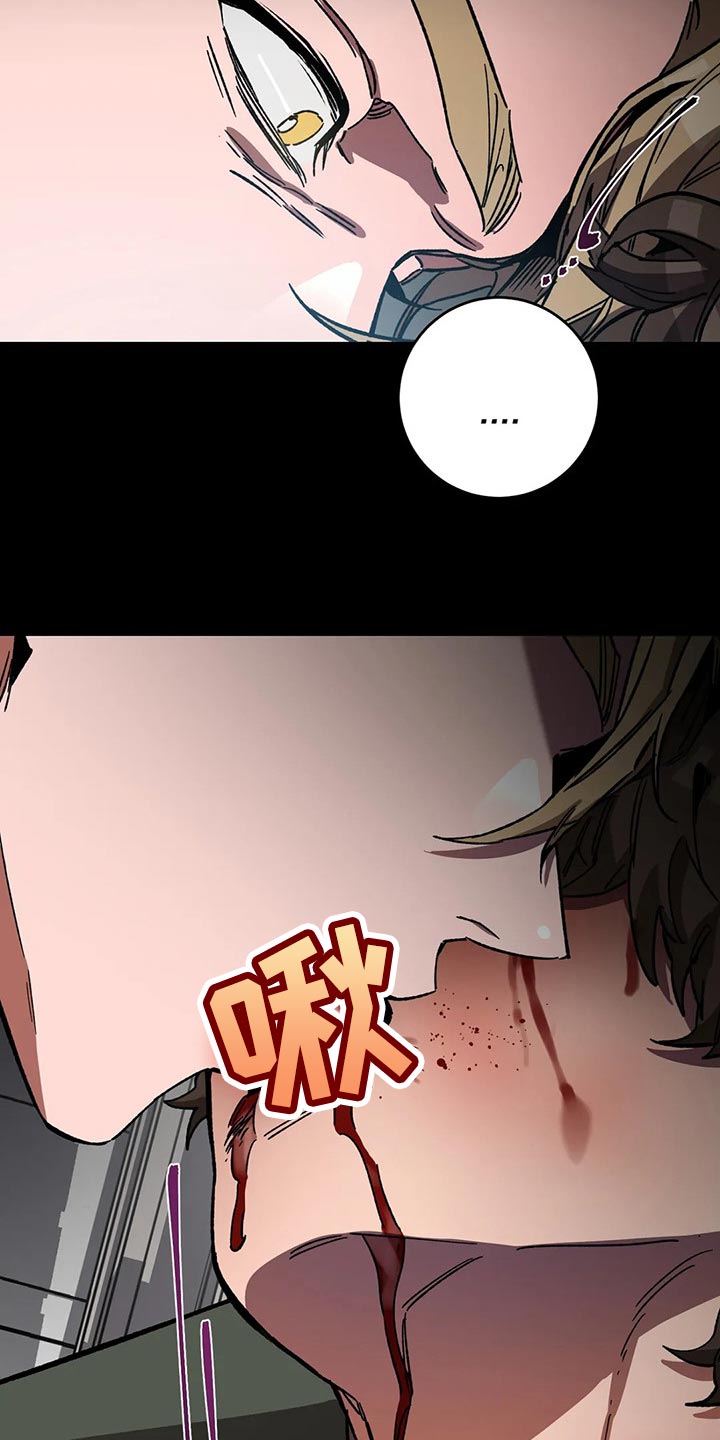 盲人游戏背景音乐漫画,第79话1图