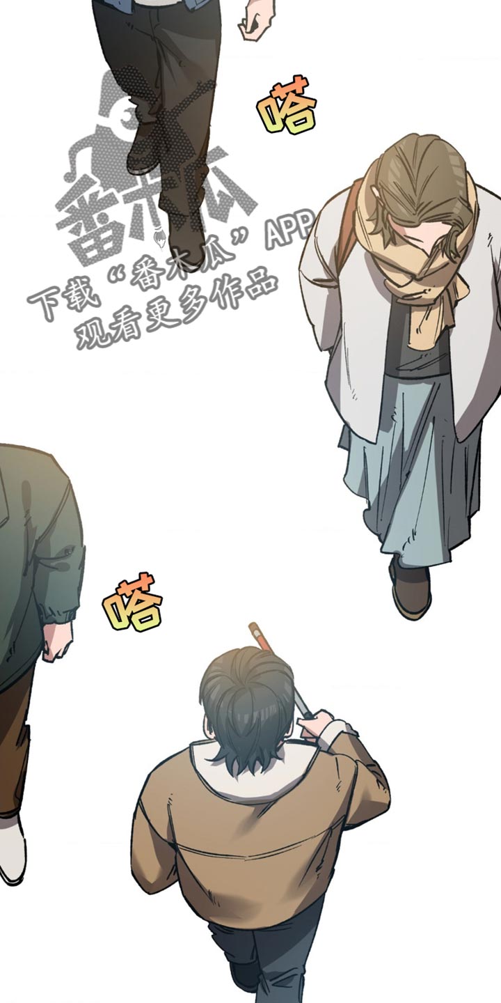 网易盲人游戏漫画,第182话2图