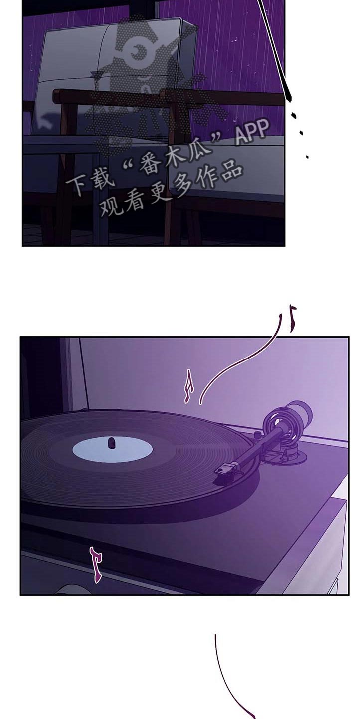 网易盲人游戏漫画,第72话2图