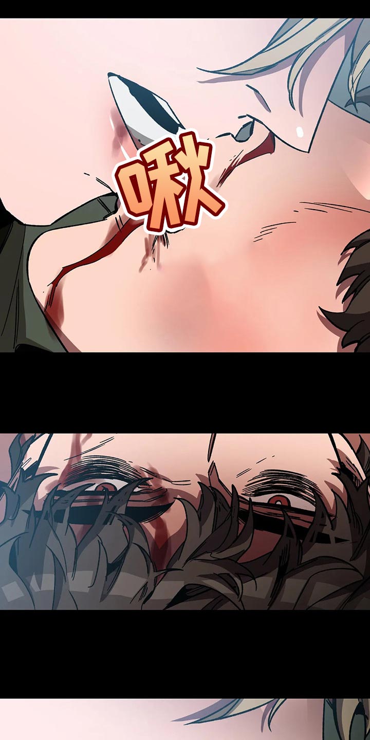 盲人游戏背景音乐漫画,第79话2图