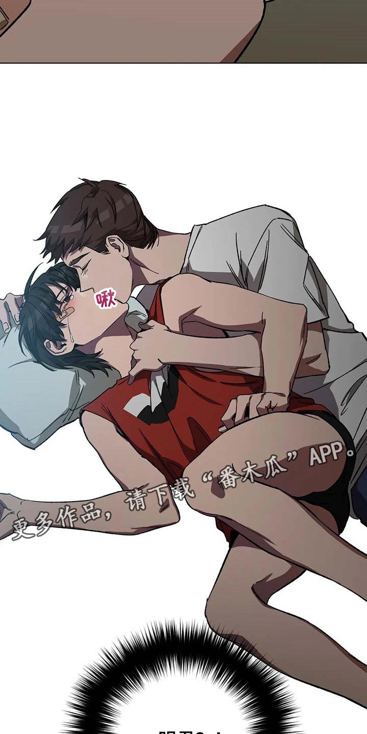 网易盲人游戏漫画,第84话2图