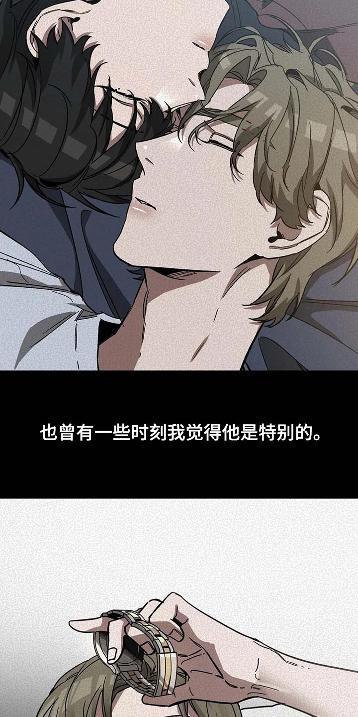 盲人玩游戏下什么软件漫画,第74话1图