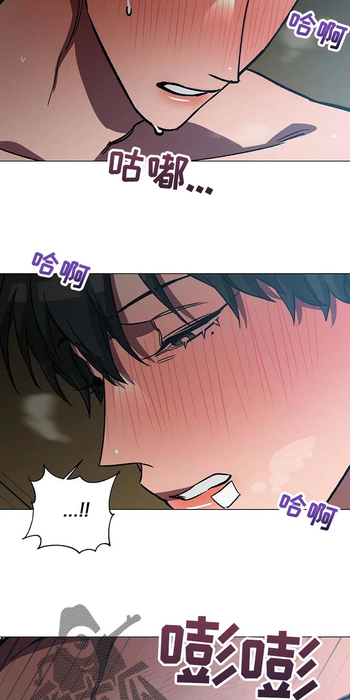 盲人游戏背景音乐漫画,第87话2图