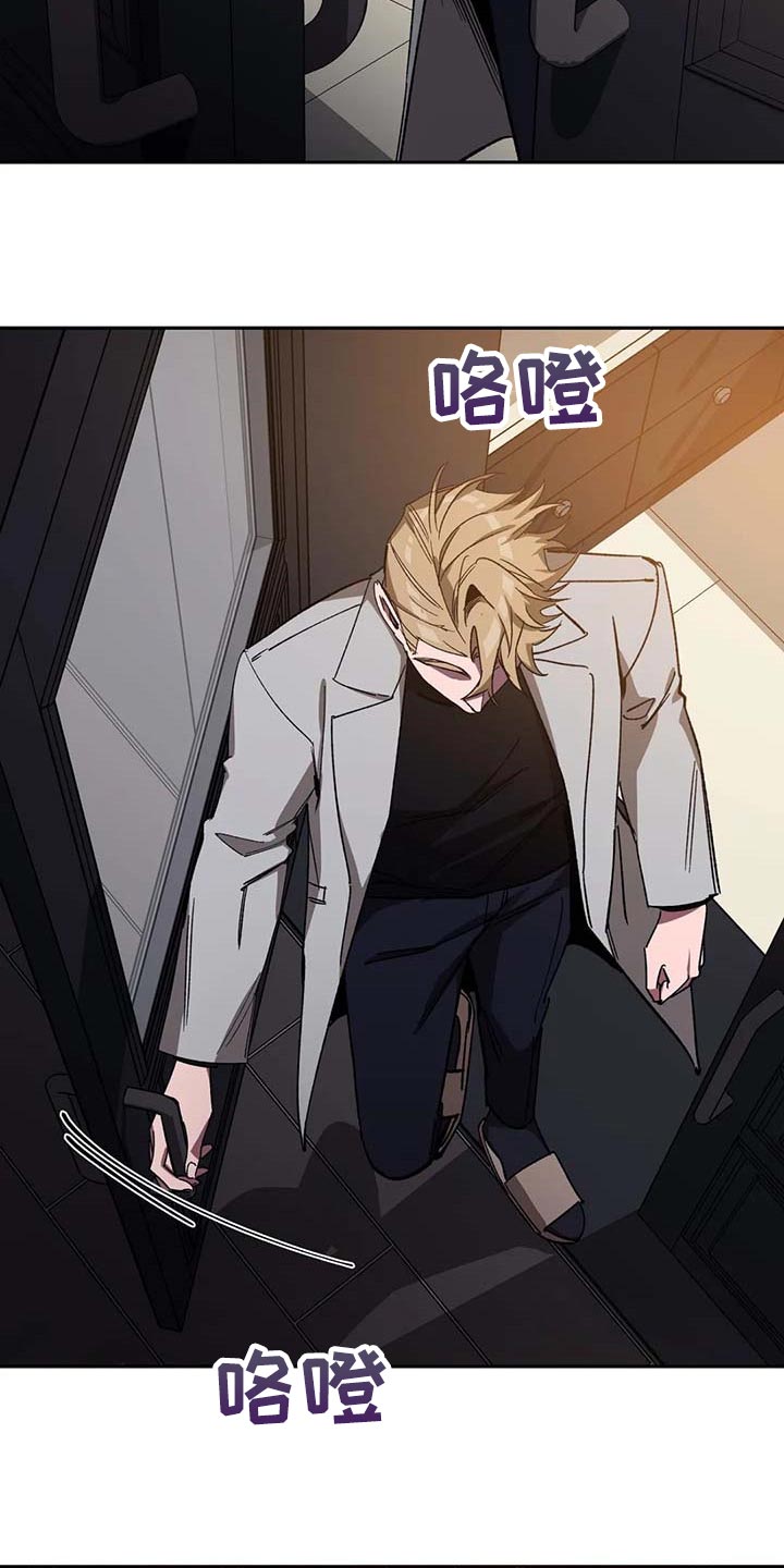 网易盲人游戏漫画,第72话2图