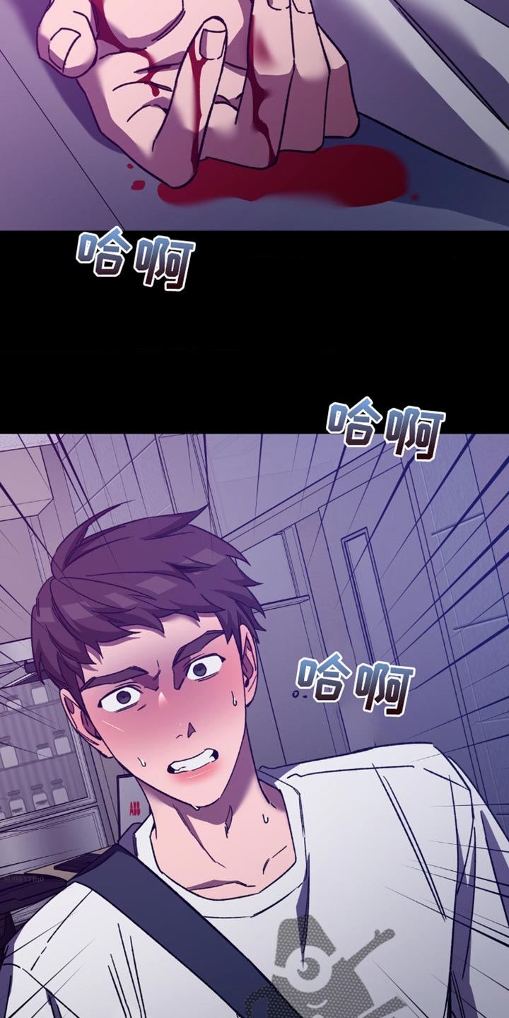 网易盲人游戏漫画,第171章：【番外】这就够了2图