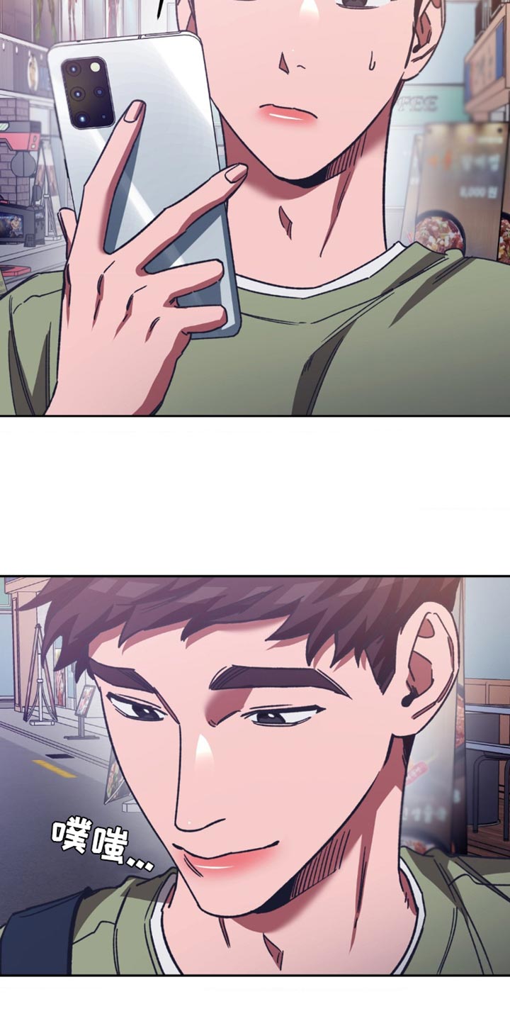 网易盲人游戏漫画,第172章：【番外】好久不见1图