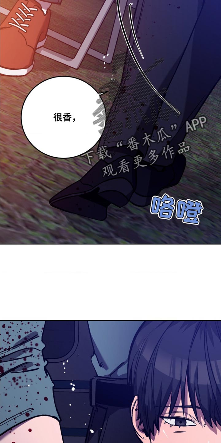 盲人游戏背景音乐漫画,第179话2图
