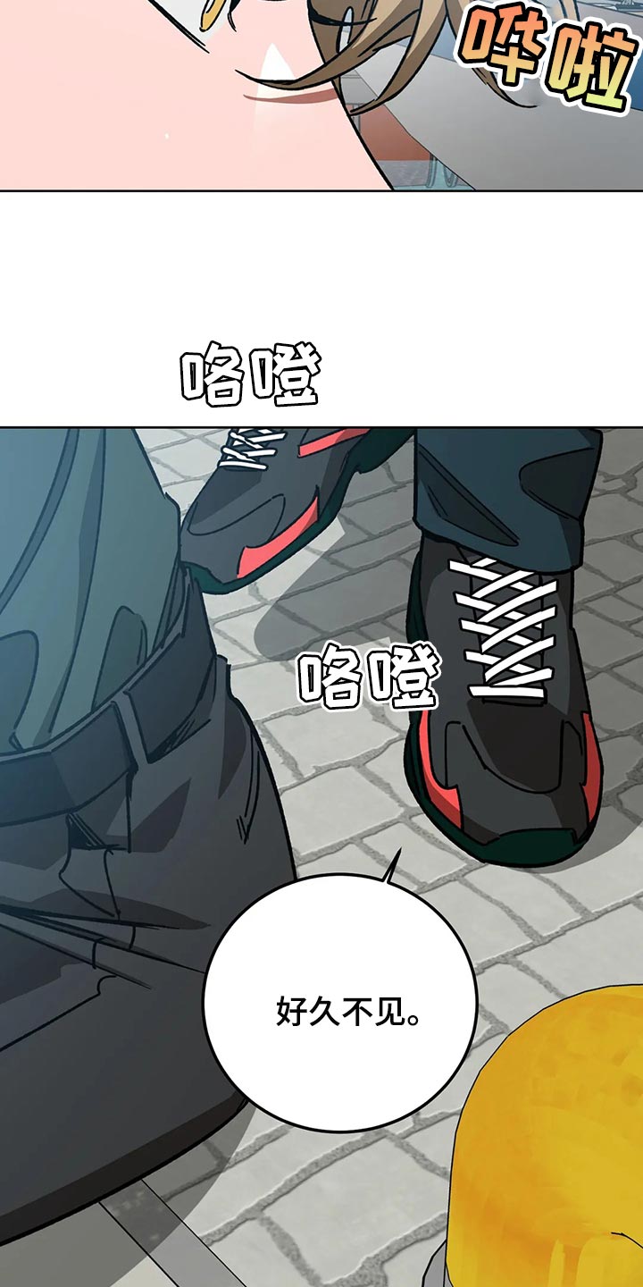 网易盲人游戏漫画,第117话1图