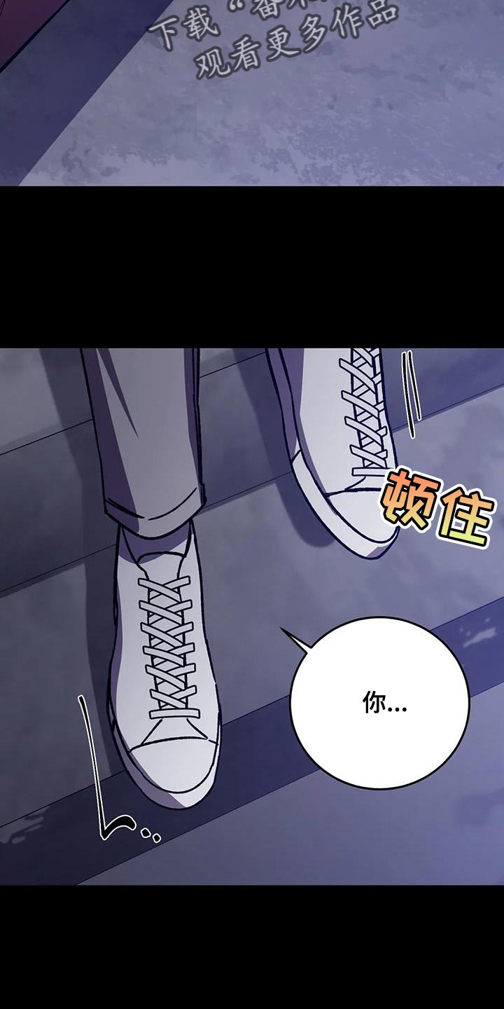 盲人游戏背景音乐漫画,第153话2图