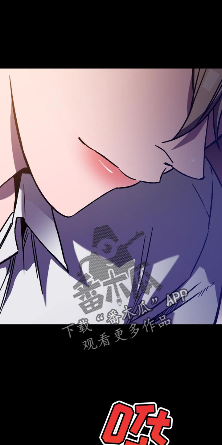 盲人游戏漫画,第176话2图