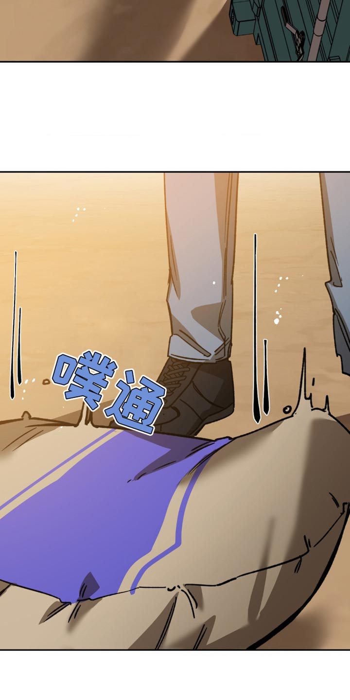 网易盲人游戏漫画,第170话2图