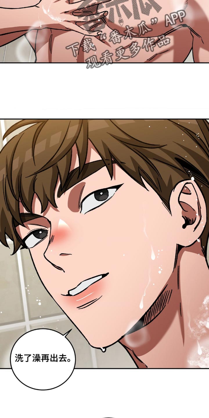网易盲人游戏漫画,第166话2图