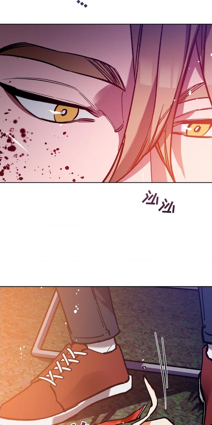 网易盲人游戏漫画,第179话2图