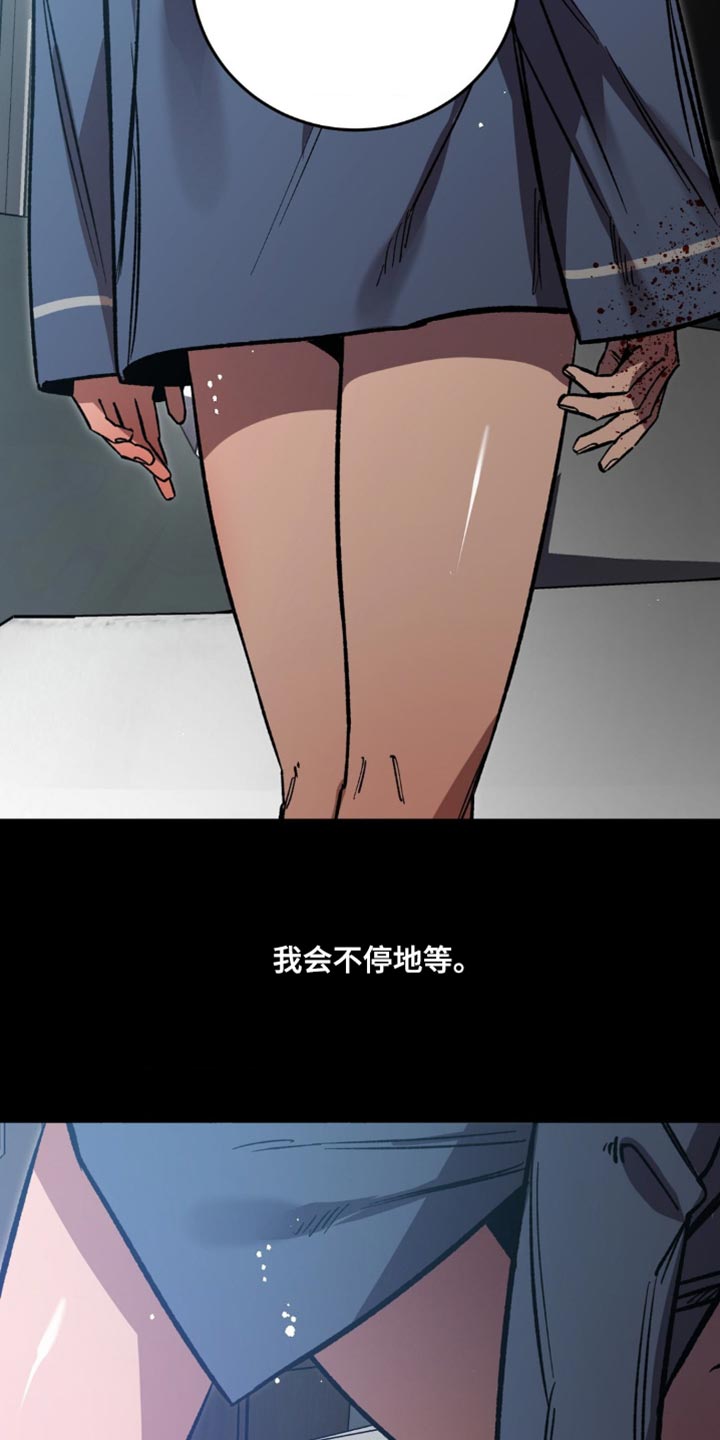 盲人游戏漫画,第187话2图