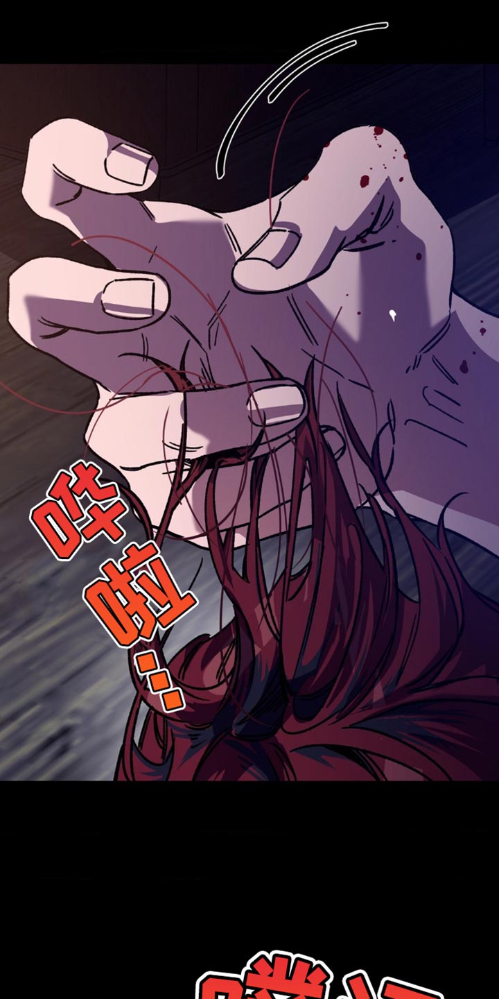 盲人游戏漫画,第176话1图