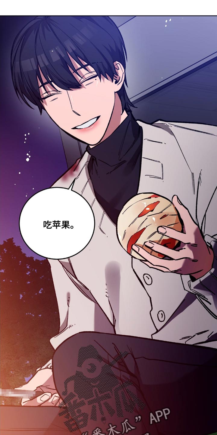 网易盲人游戏漫画,第179话2图