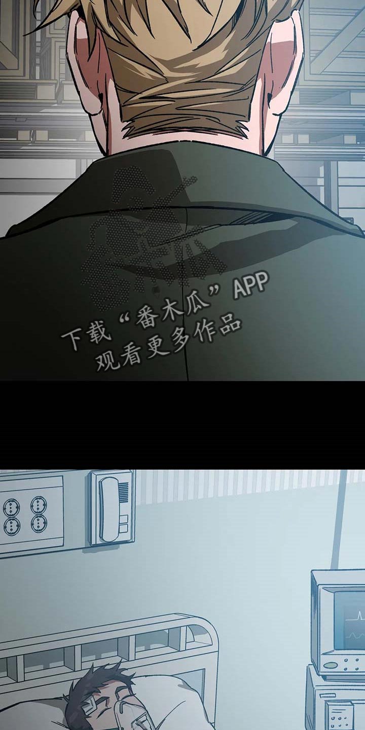 盲人游戏背景音乐漫画,第80话2图