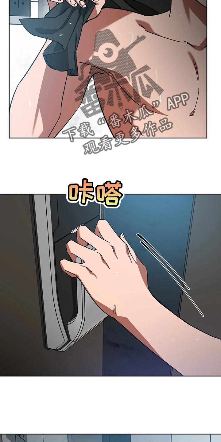 网易盲人游戏漫画,第118话2图