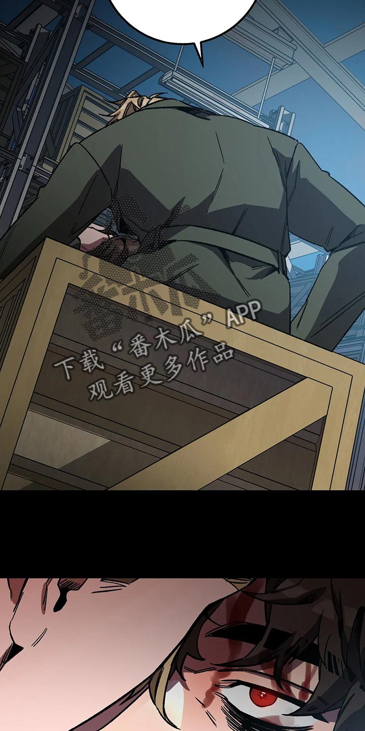 盲人游戏背景音乐漫画,第79话1图