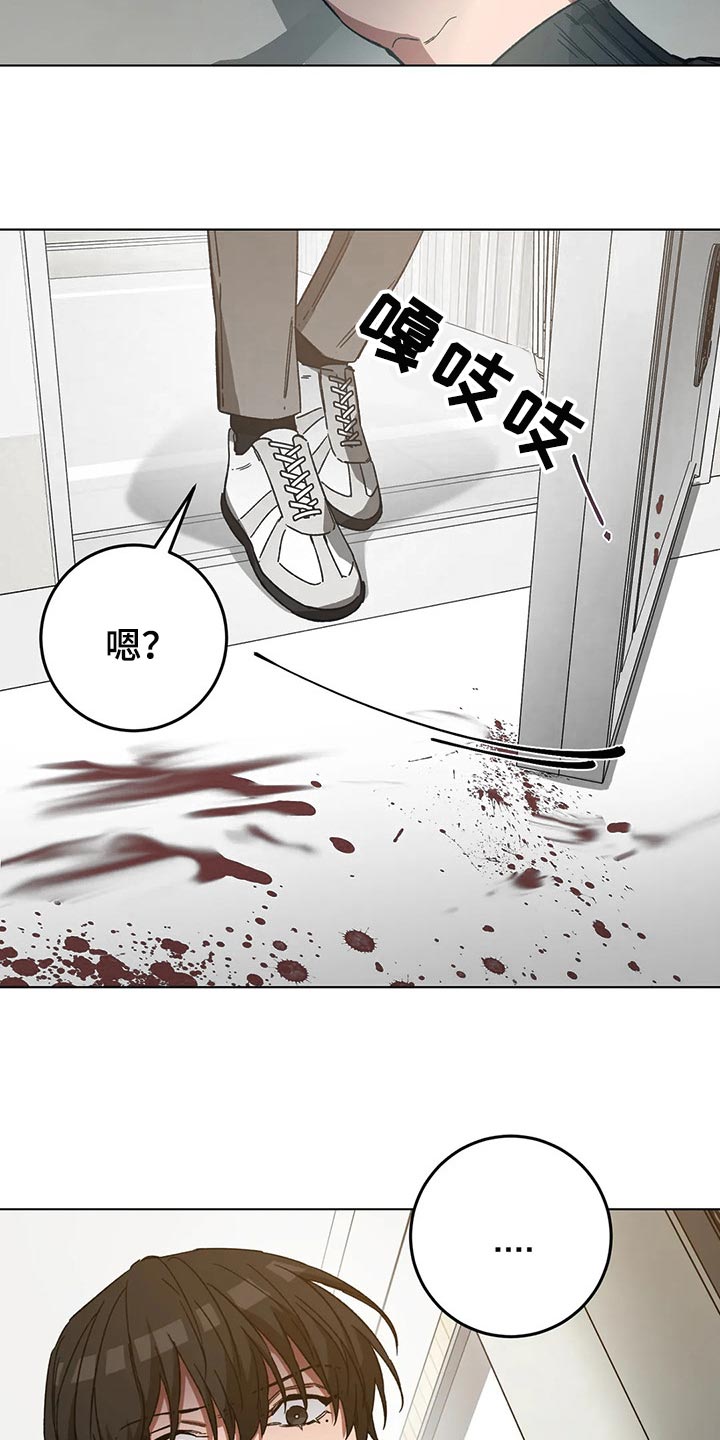网易盲人游戏漫画,第78话2图