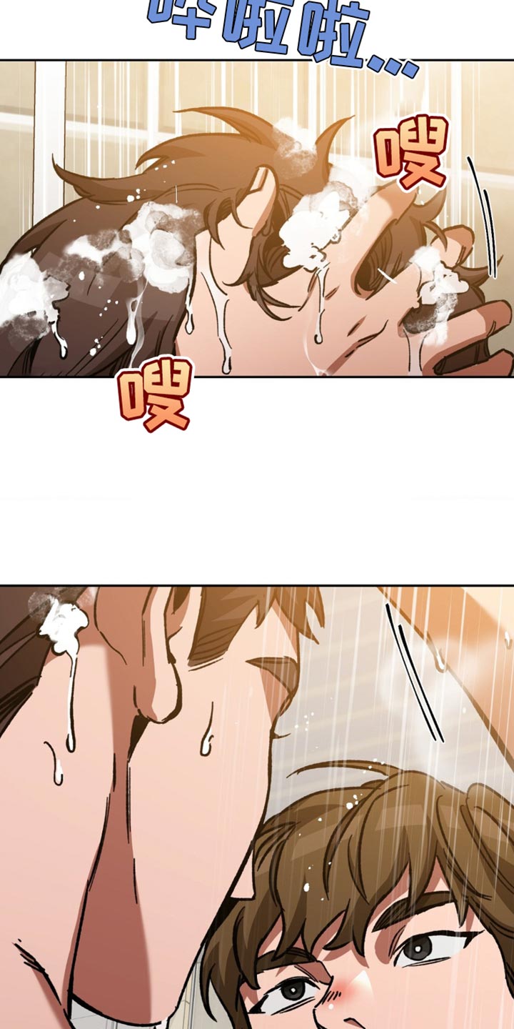 盲人游戏背景音乐漫画,第166话2图