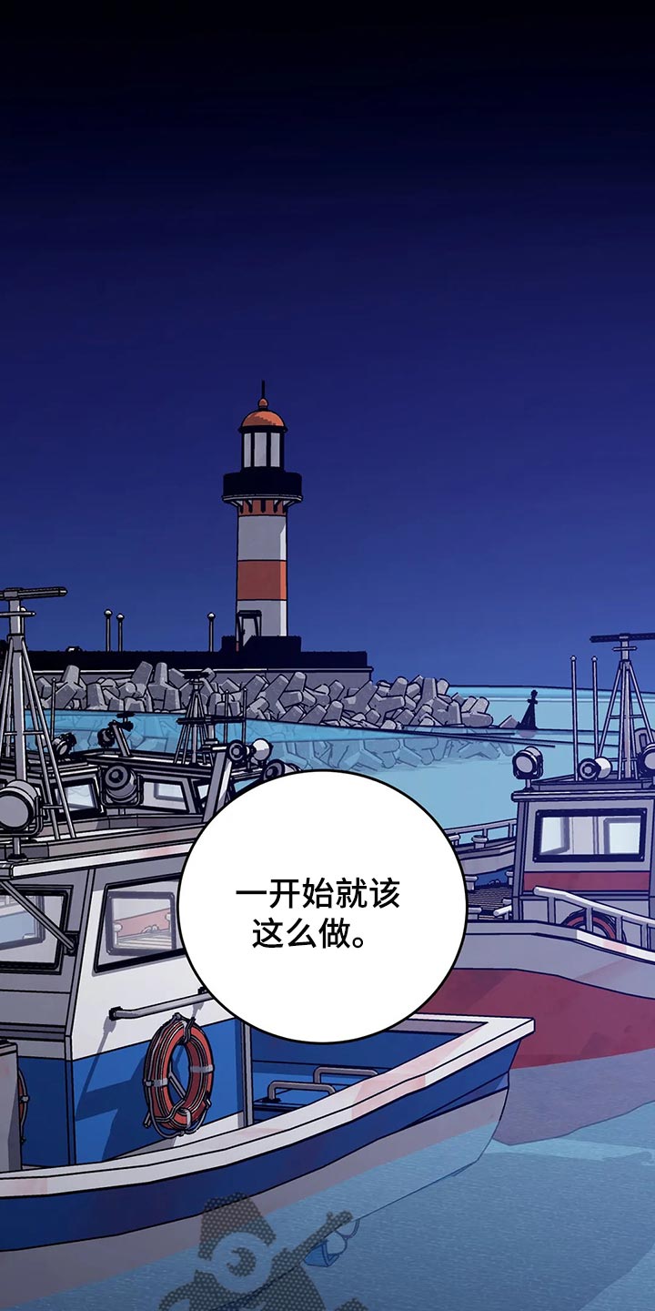网易盲人游戏漫画,第127话1图