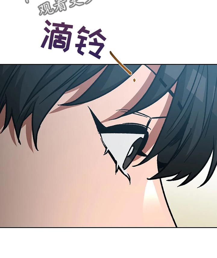 盲人游戏背景音乐漫画,第120话2图