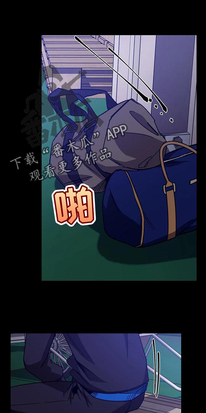 网易盲人游戏漫画,第136话2图
