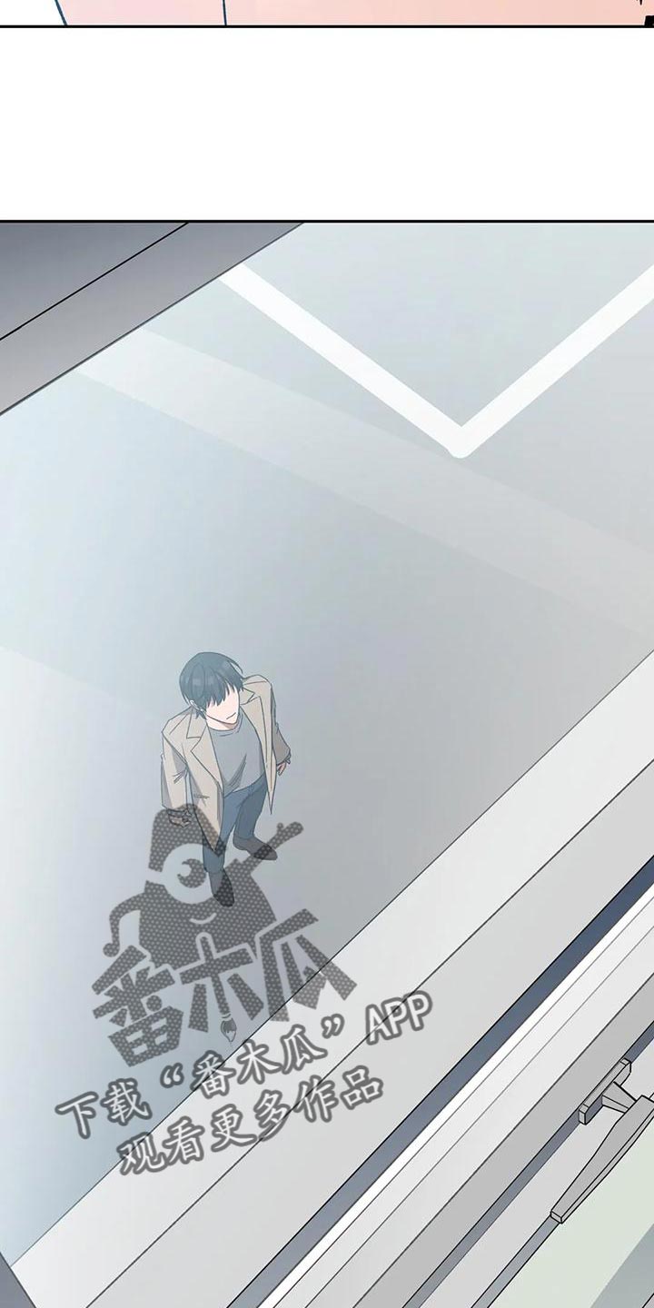 网易盲人游戏漫画,第134话2图