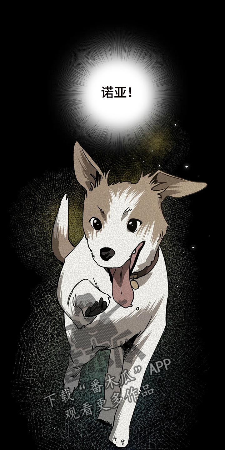 盲人游戏免费阅读漫画,第107话1图
