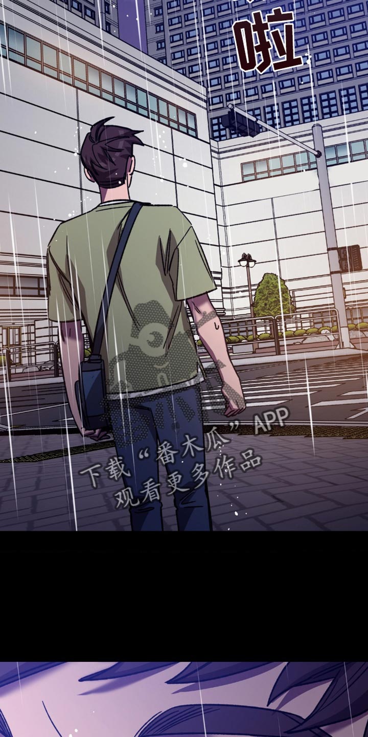 网易盲人游戏漫画,第174话1图
