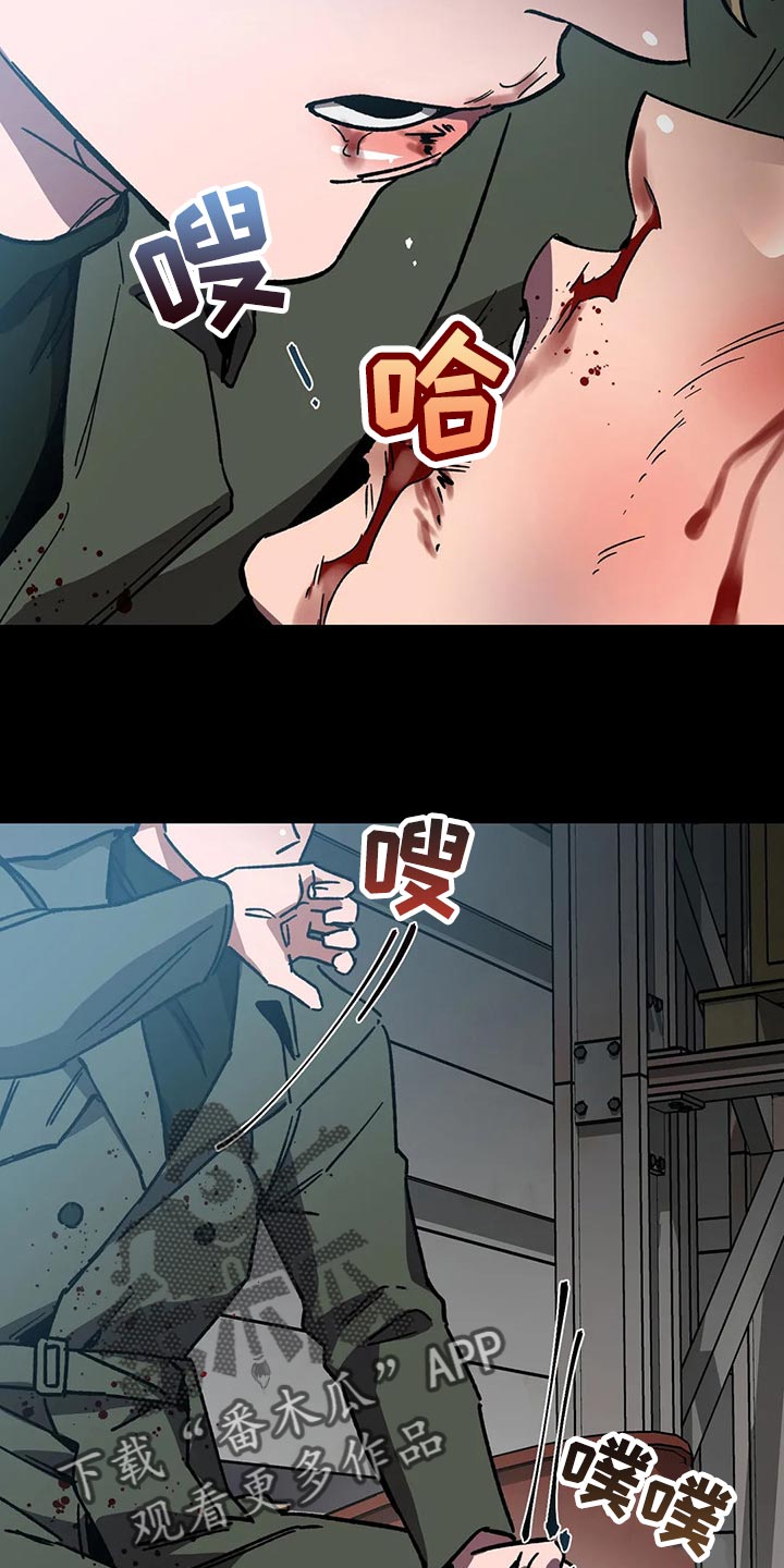 盲人游戏背景音乐漫画,第79话1图