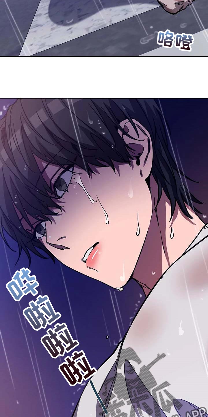 网易盲人游戏漫画,第76话1图