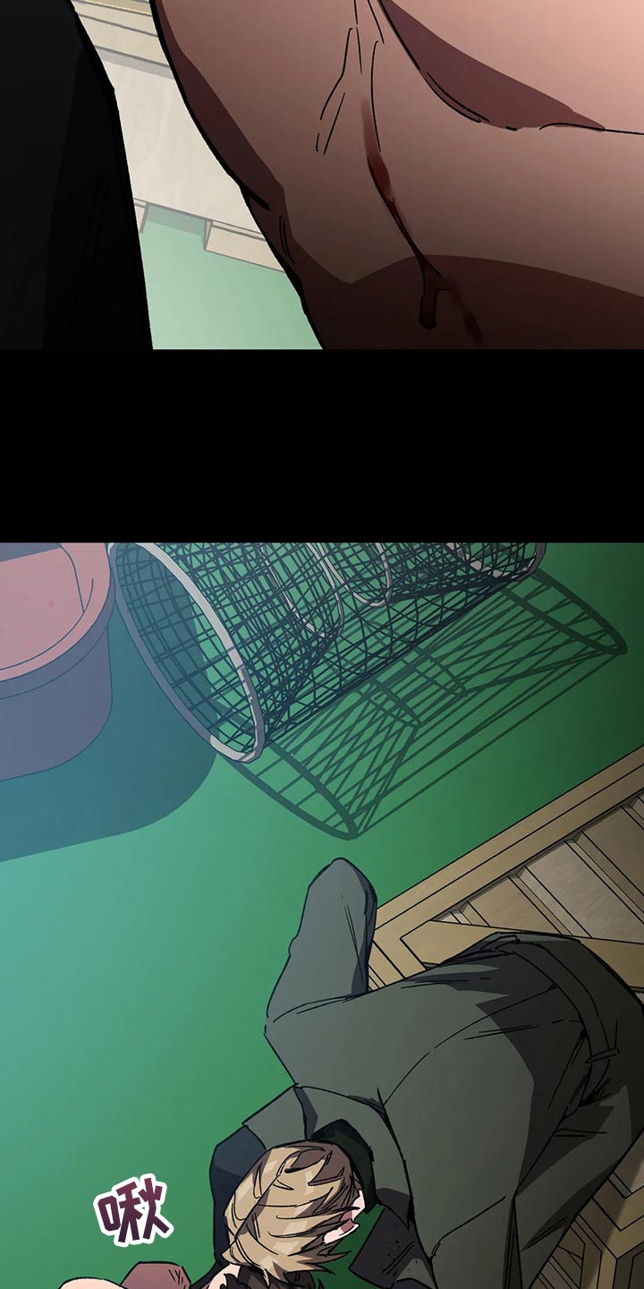 盲人游戏背景音乐漫画,第79话1图