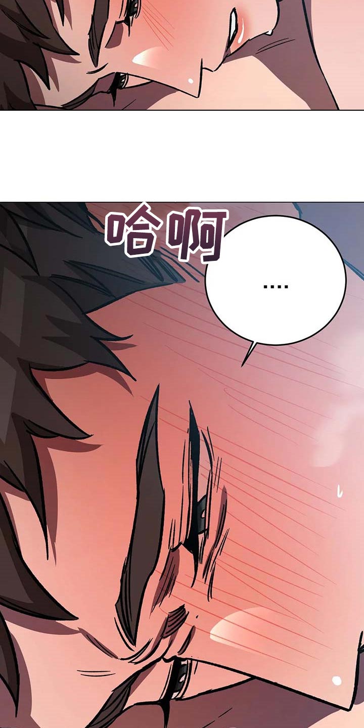 网易盲人游戏漫画,第87话1图