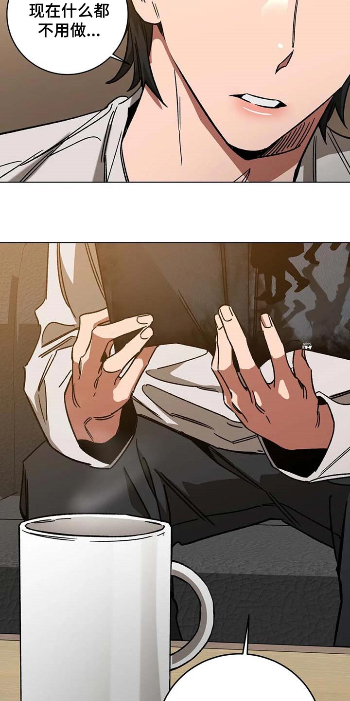 盲人游戏背景音乐漫画,第97话2图