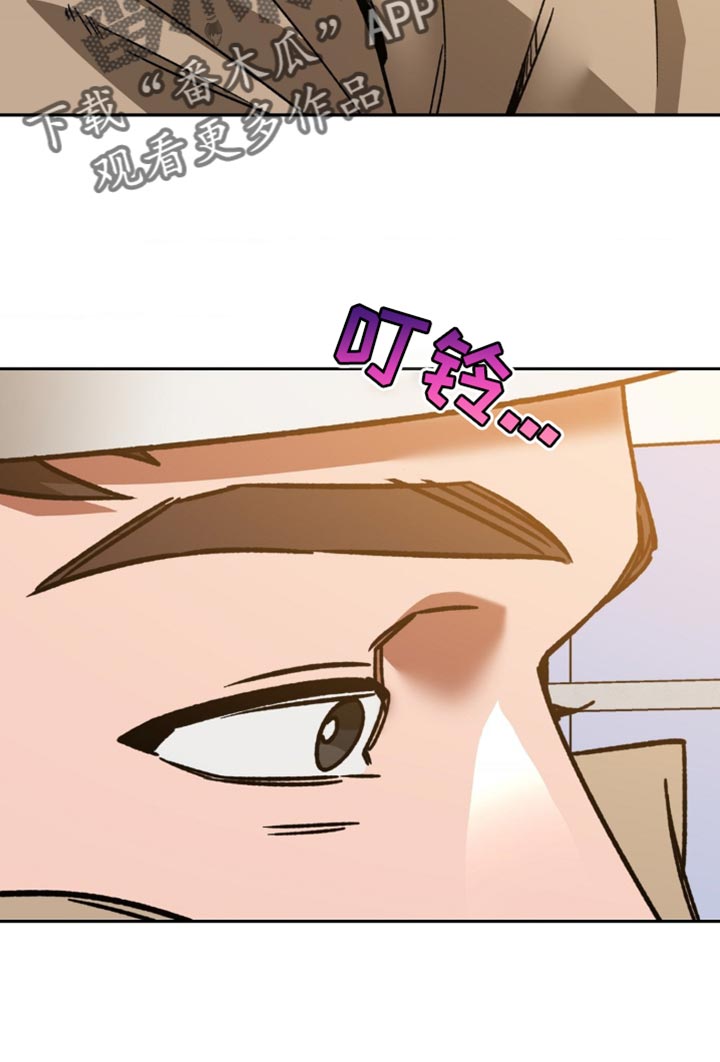网易盲人游戏漫画,第170话1图